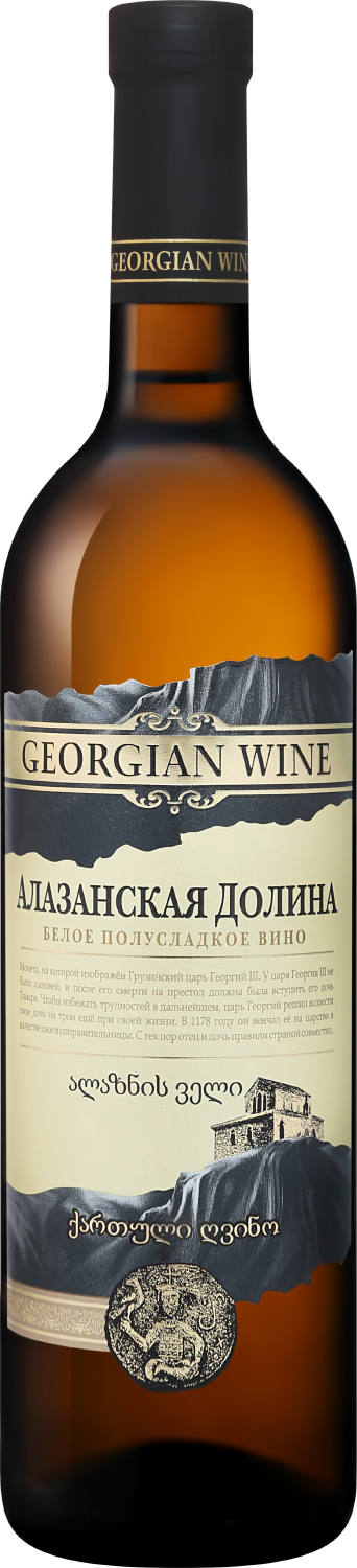 Алазанская Долина - 0.75 л