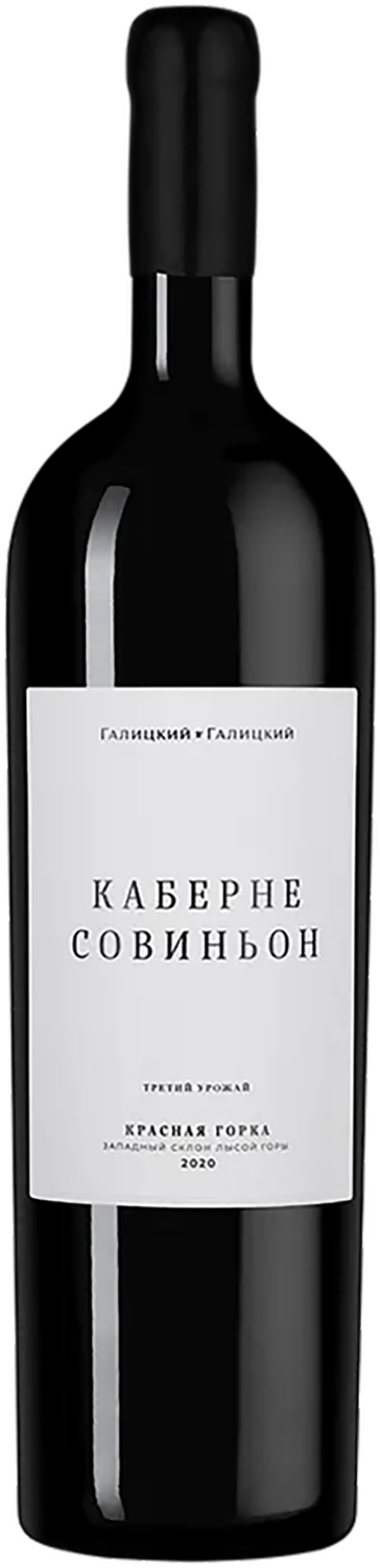 Красная Горка Каберне Совиньон Кубань ЗГУ Галицкий и Галицкий 1.5&nbsp;л