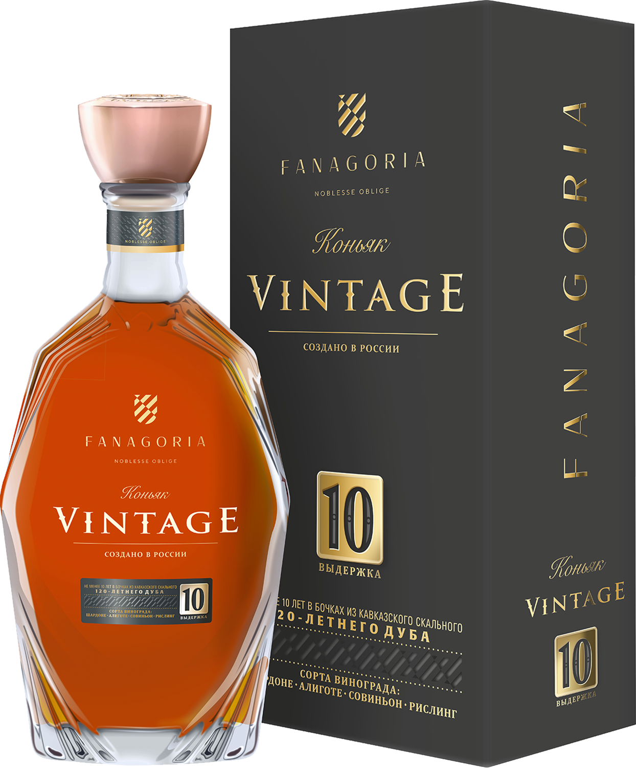 Фанагория КС 10 лет в подарочной упаковке 0.5 л
