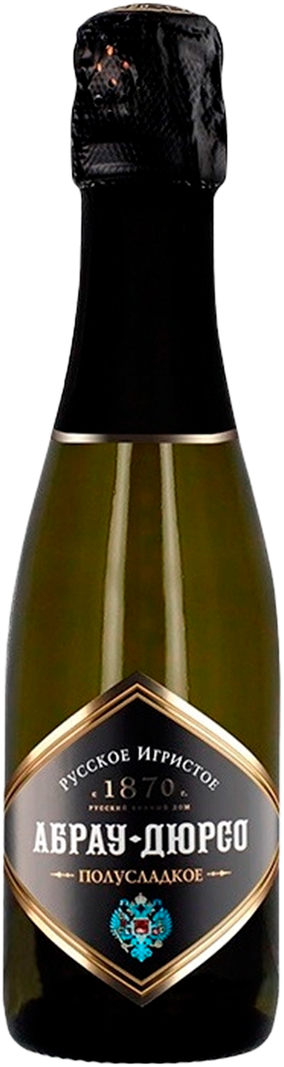 Русское Шампанское Полусладкое Абрау-Дюрсо 0.2 л