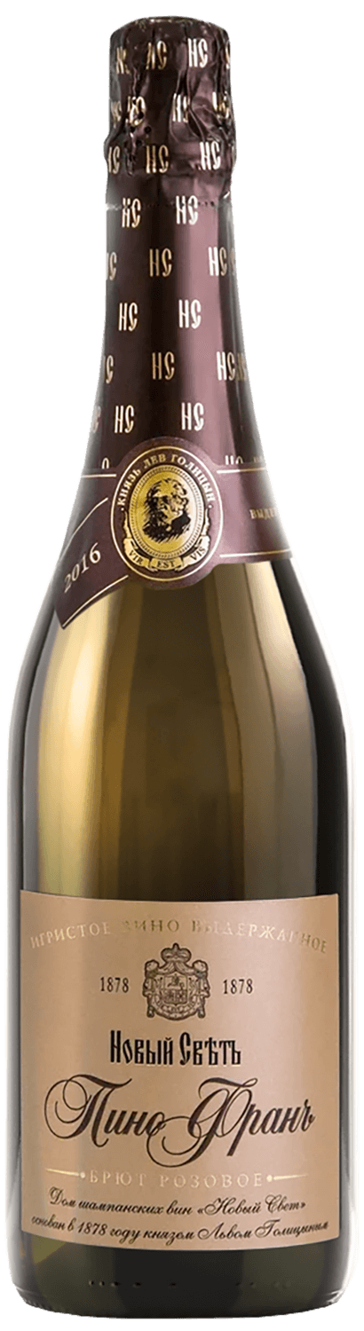 Выдержанное Российское Шампанское Пино Фран Брют Розовое Новый Свет 0.375 л