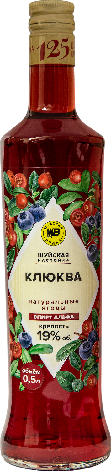 Шуйская Клюква 0.5 л
