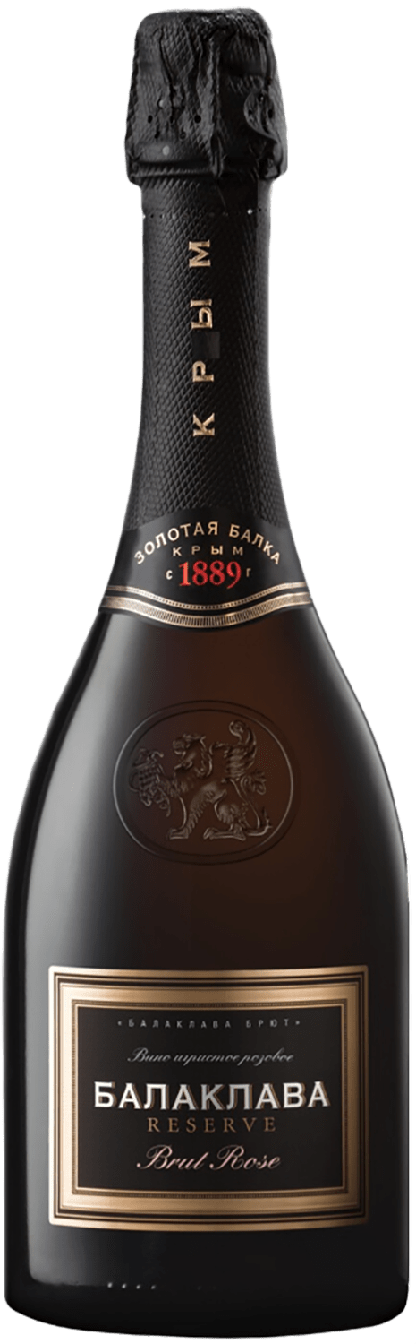Балаклава Розе Брют Резерв Крым ЗГУ Золотая Балка 0.75 л