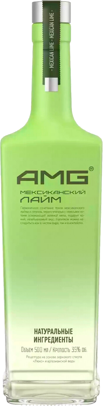 АМГ Мексиканский Лайм 0.5 л