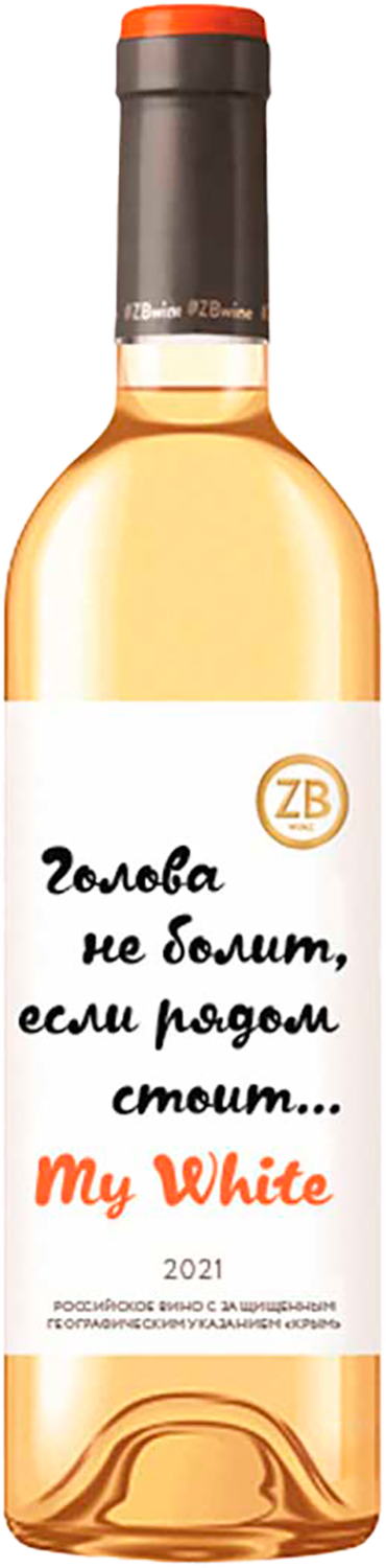 ЗБ Вайн Вайт Крым ЗГУ Золотая Балка 0.75 л