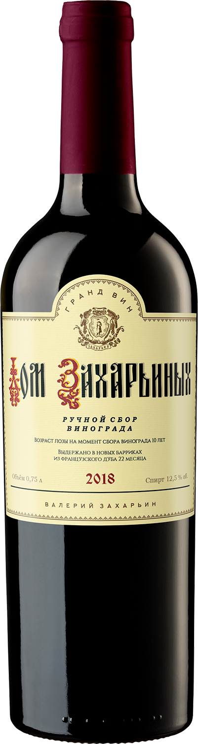 Дом Захарьиных Красное Крым ЗГУ 0.75&nbsp;л