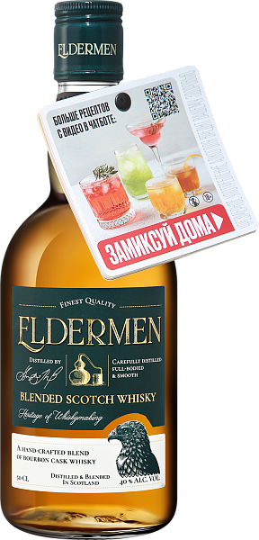 Eldermen Blended Scotch Whisky, 0.5 л в Ростове-на-Дону