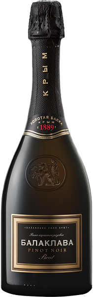 Balaklava Pinot Noir Rose Brut Crimea Zolotaya Balka, 0.75 л в Ростове-на-Дону
