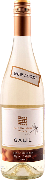 Galil Upper Galilee Blanc de Noir, 0.75 л в Ростове-на-Дону