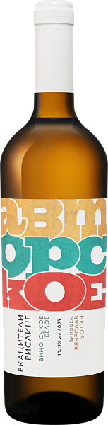 Avtorskoe Rkatsiteli Riesling Kuban', 0.75 л в Ростове-на-Дону