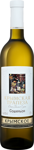 Krymskаya Trаpezа Sauvignon, 0.75 л в Ростове-на-Дону