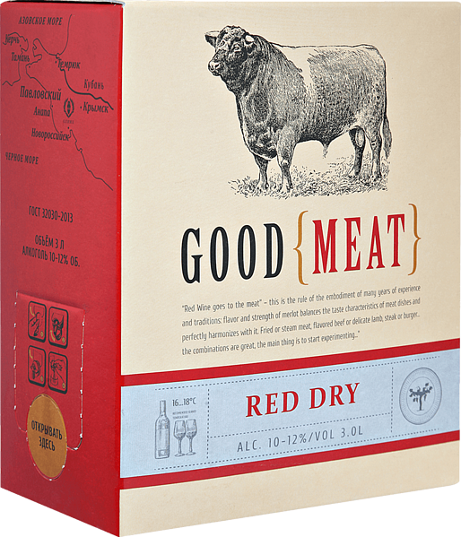 Good Meat, 3 л в Ростове-на-Дону