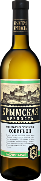 Krymskaya Krepost' Sauvignon, 0.75 л в Ростове-на-Дону