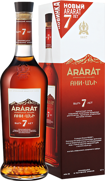 ARARAT Ani 7 y.o.(gift box), 0.7 л в Ростове-на-Дону
