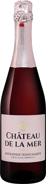 Chateau De La Mer Muscatnoe, 0.75 л в Ростове-на-Дону