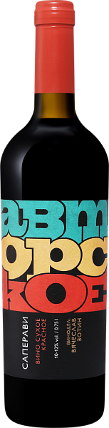 Avtorskoe Saperavi Kuban', 0.75 л в Ростове-на-Дону
