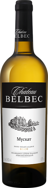 Chateau Belbec Muscat, 0.75 л в Ростове-на-Дону