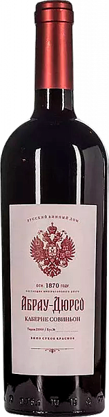 Abrau-Durso Cabernet Sauvignon, 0.75 л в Ростове-на-Дону